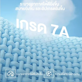 HT ผ้าห่ม ผ้าห่มเย็น 5ฟุต/6.5ฟุต ผ้าห่มเย็นฤดูร้อนไอศกรีม ซักเครื่องได้