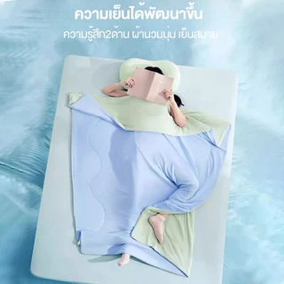HT ผ้าห่ม ผ้าห่มเย็น 5ฟุต/6.5ฟุต ผ้าห่มเย็นฤดูร้อนไอศกรีม ซักเครื่องได้
