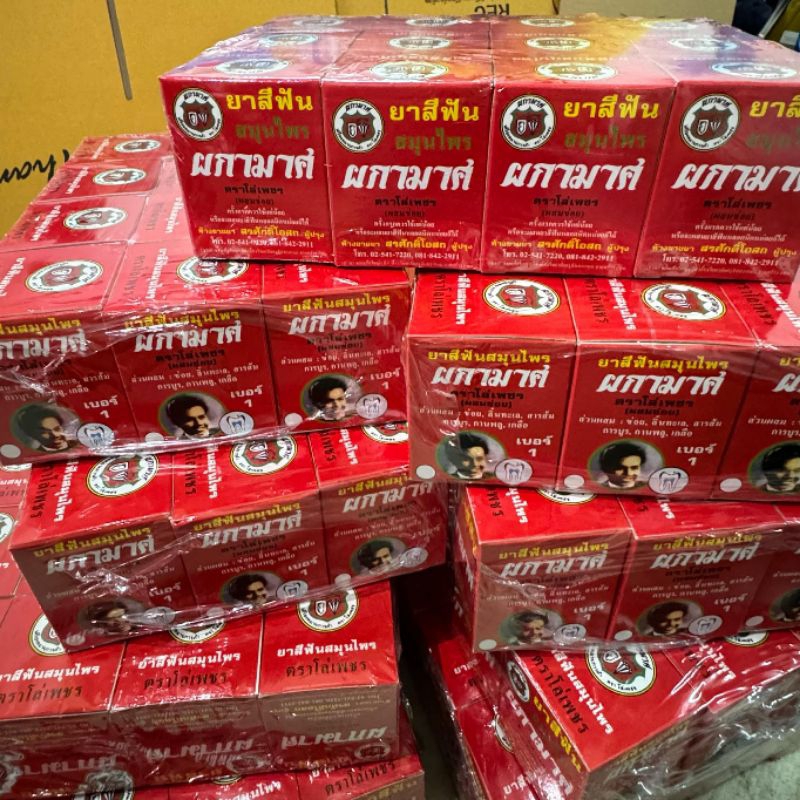 ยาสีฟันผกามาศ ตราโล่เพชร ผสมข่อย พร้อมส่ง ขนาด 90กรัม