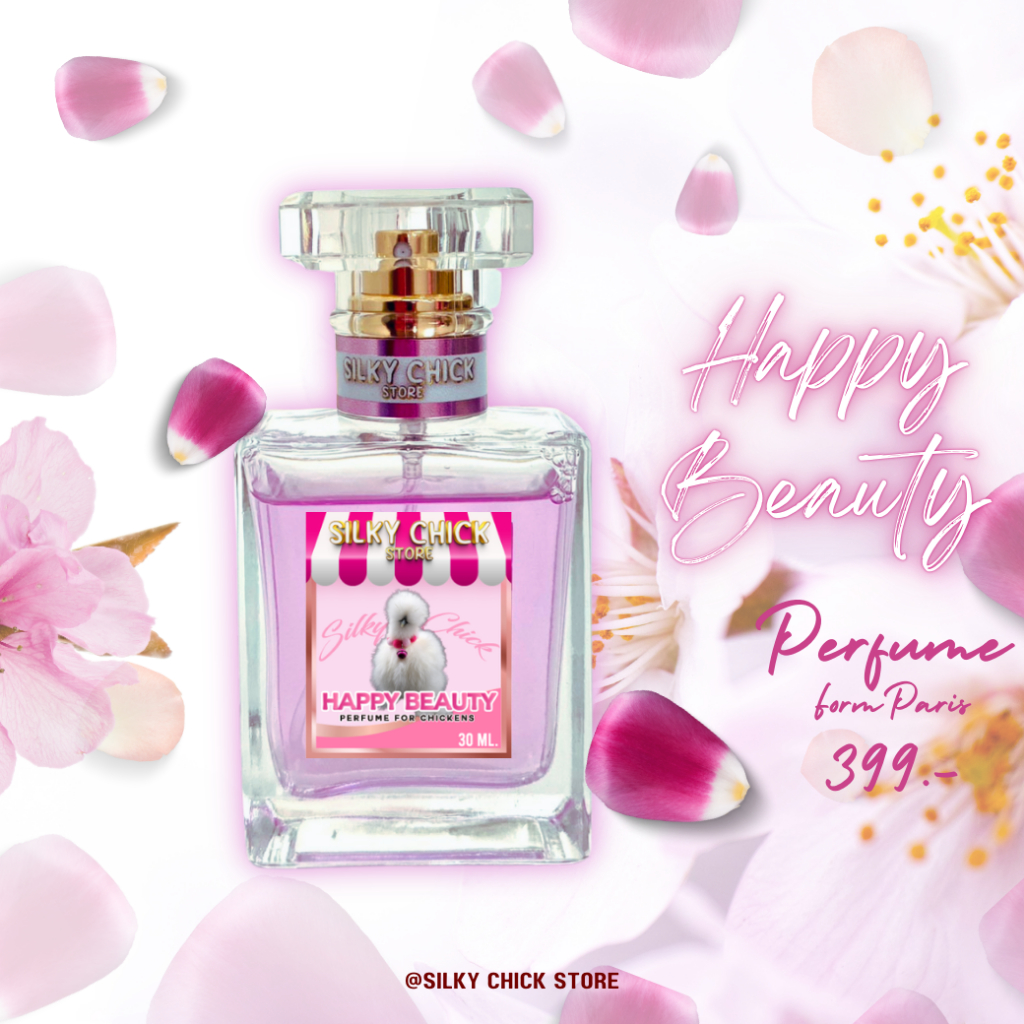 Happy beauty  Paris perfume | น้ำหอมสัตว์เลี้ยง สุดหรู หอมติดทนนาน