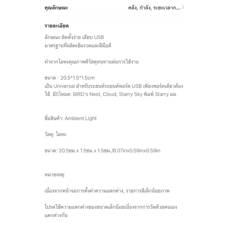 โปรเจคเตอร์ น้ําหนักเบาสําหรับติดรถยนต์ Usb สําหรับติดรถยนต์  พอร์ต USB โคมไฟโปรเจคเตอร์สีแดง โคมไฟ Led thumbnail 10