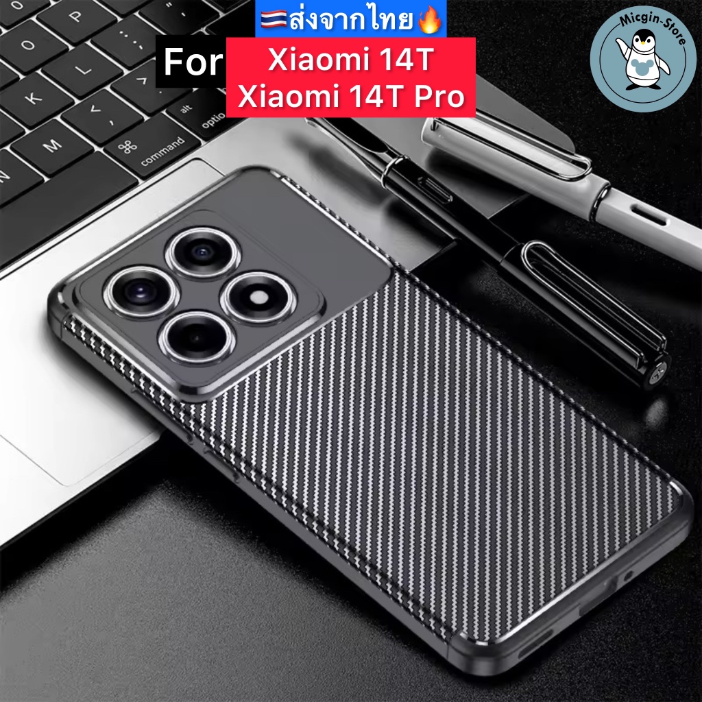 เคส สำหรับ Xiaomi 14T / Xiaomi14T Pro เคสลายเคฟล่า กันกระแทก กันกล้อง ส่งจากไทย🇹🇭