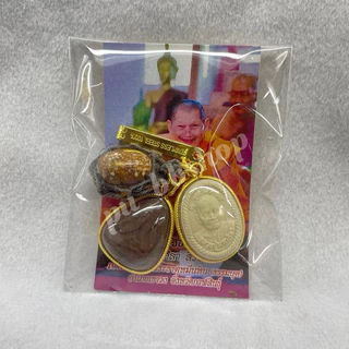 ชุดบูชาหลวงปู่ศิลา ชุดเซตบูชา(แถมรูปหลวงปู่ให้ทุกชุด)