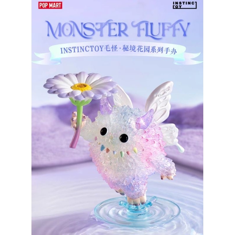 [กดโค้ดลด 30% ได้] พร้อมส่ง Popmart Monster Fluffy แบบเลือกตัว เช็คการ์ด ไม่แกะซอง ของแท้