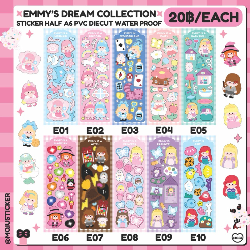 Sticker half A6 PVC Emmy‘s Dream สติกเกอร์ครึ่งA6พีวีซีทึบ Mqiusticker