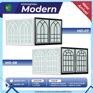 หน้าต่างอลูมิเนียมรุ่นกระจก 2 บานเลื่อน หน้าต่างห้องนอน พร้อ…