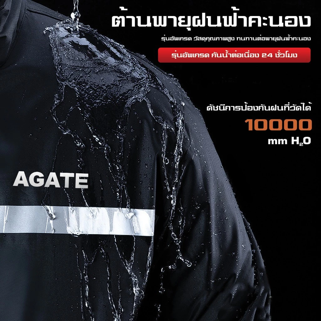รองเท้าบูทกันฝน พร้อมชุดกันฝน เสื้อ+กางเกง แถบสะท้อนแสง thumbnail 6