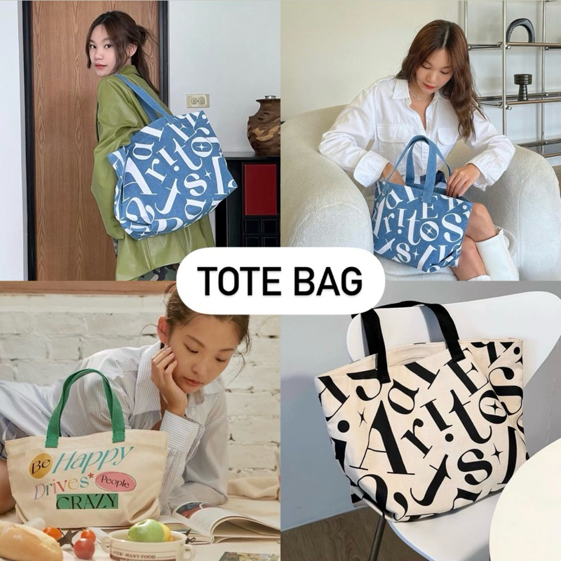 (sale/defect)‼️มีโค้ดลด‼️🍅Aristotle tote bag‼️ทักแชทก่อนกดสั่งสินค้า‼️