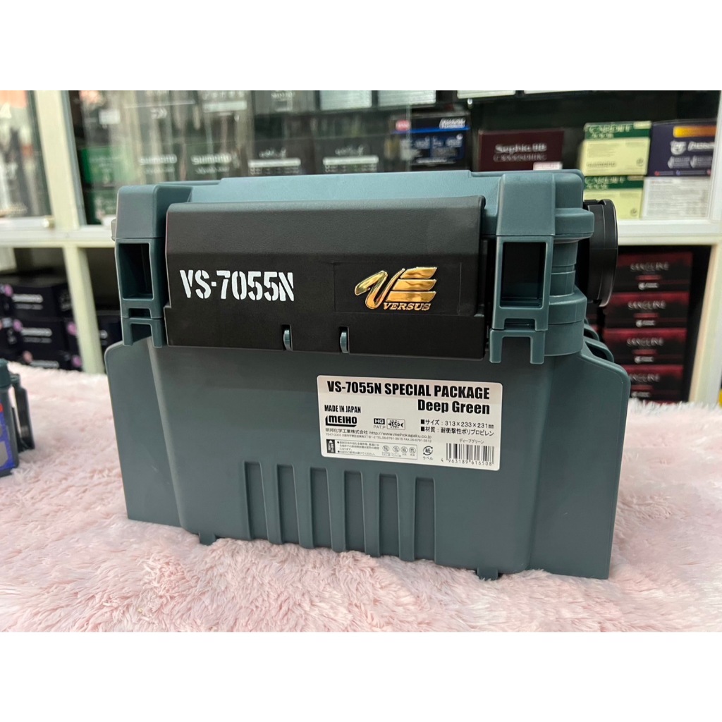 กล่อง Versus 7055N Spacial package Deep Green