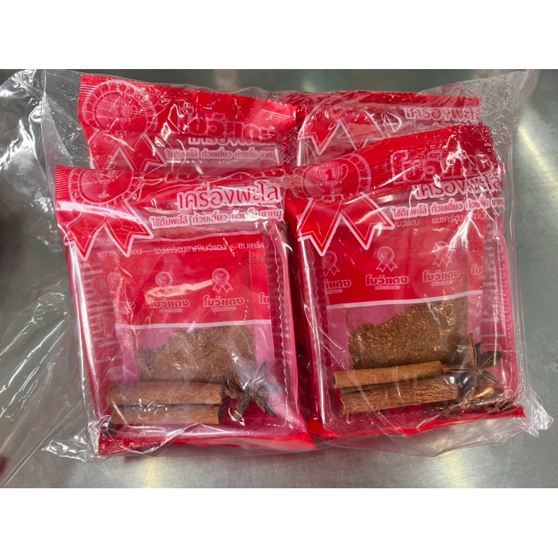 เครื่องพะโล้ เครื่องเทศ 100% ตรา โบว์แดง แพค10ซอง (ใช้ต้มพะโล้ ก๋วยเตี๋ยว ก๋วยจั๊บ ขาหมู)