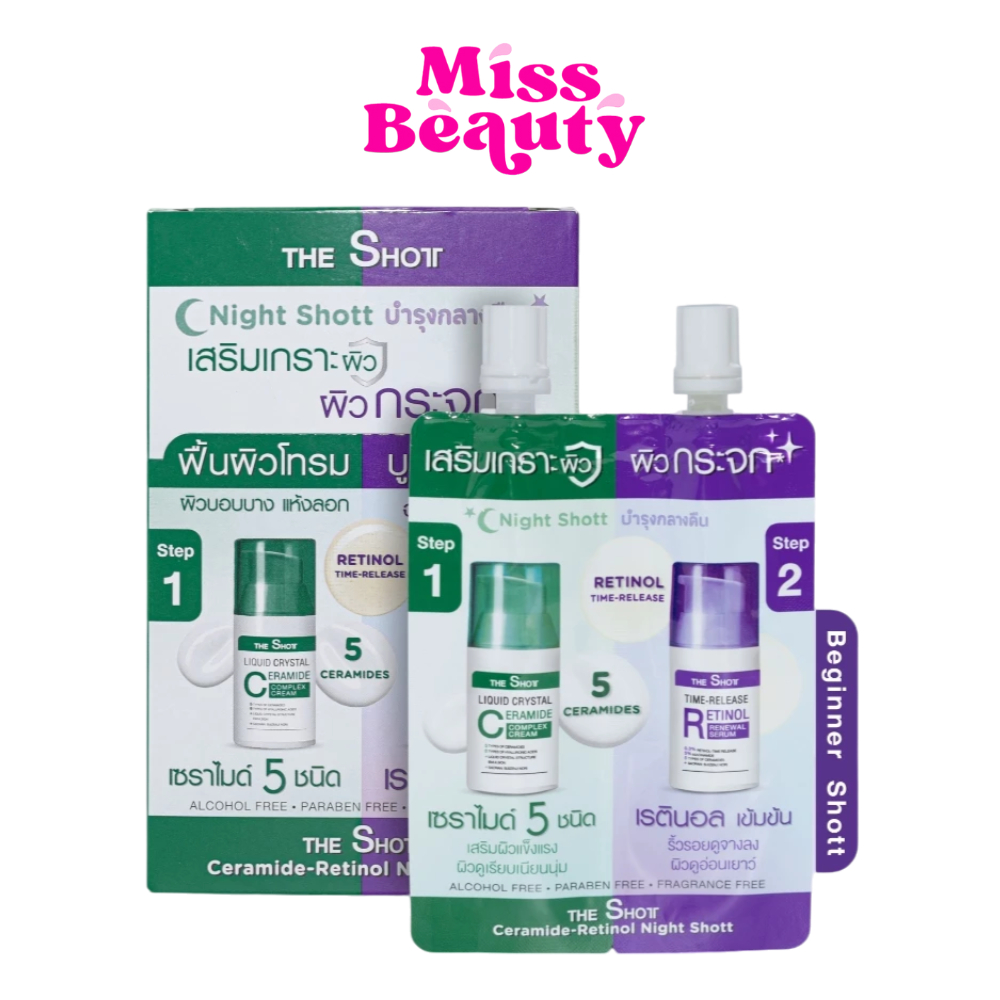 (กล่องx6) THE SHOTT CERAMIDE-RETINOL NIGHT SHOTT  เดอะช็อตต์ เซราไมด์-เรตินอล ไนท์ ช็อตต์ ปริมาณ 5+5 กรัม