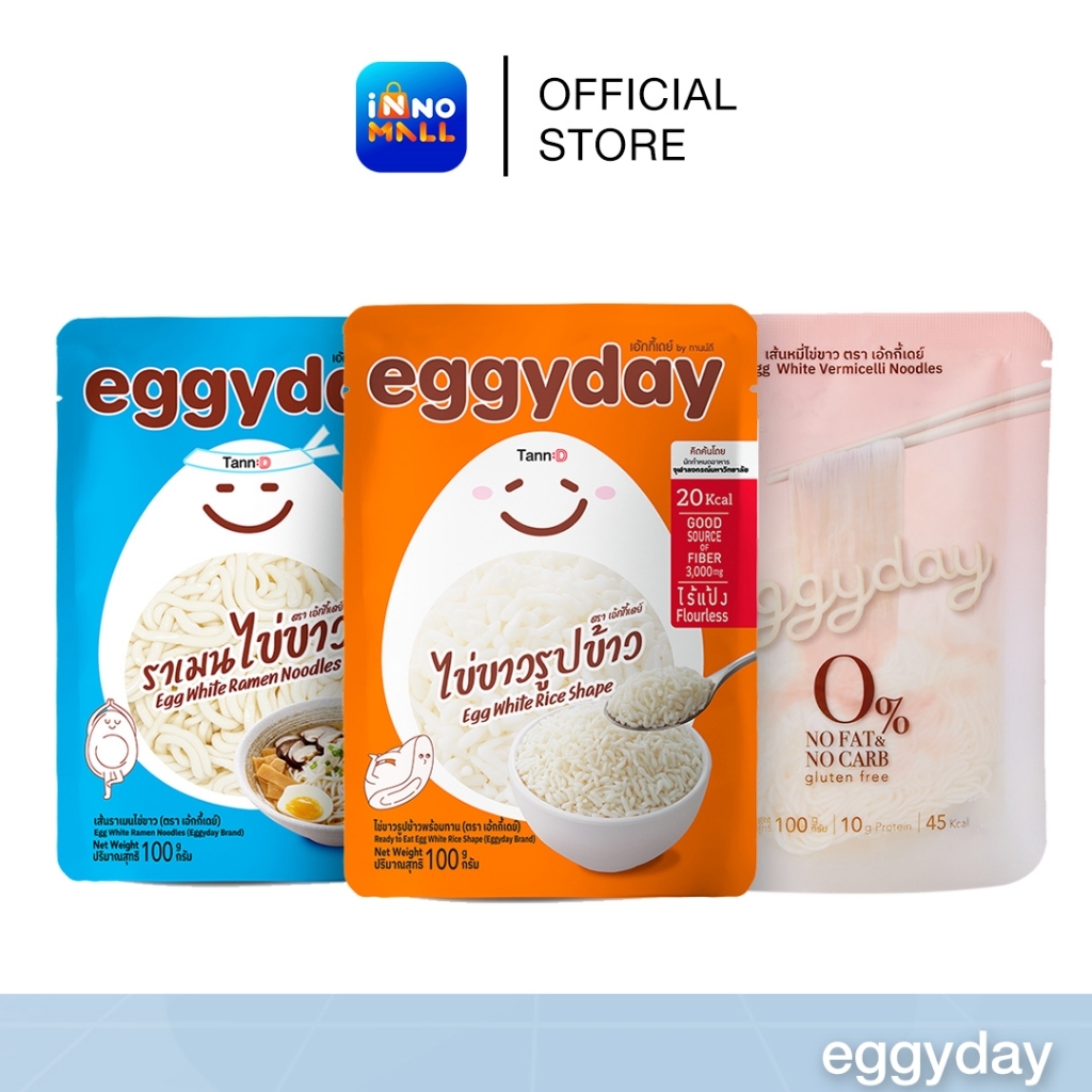 Eggyday เส้นโปรตีนไข่ขาว พร้อมรับประทาน 100g มีให้เลือก 3 แบบ