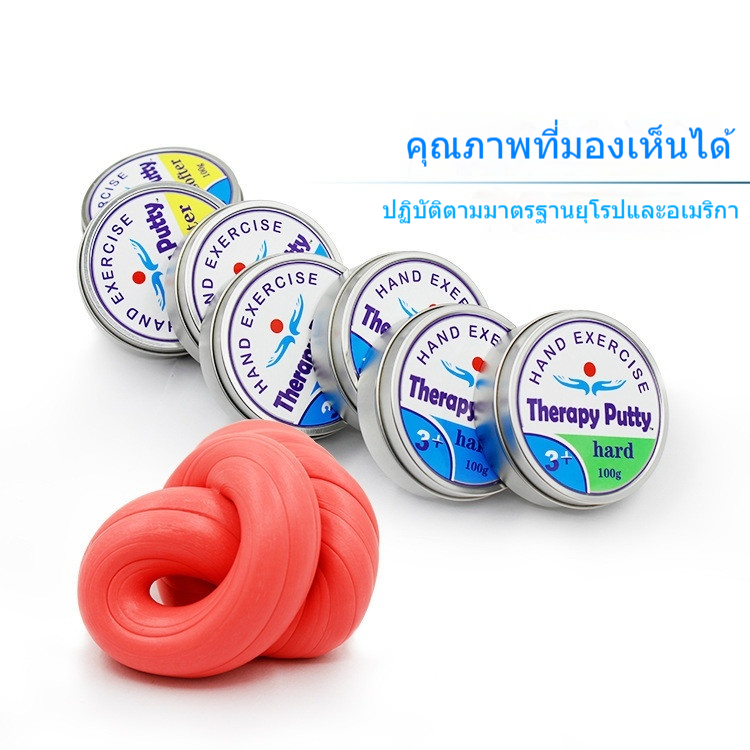 Therapy Putty Grip Strengthening และ Rehabilitation เครื่องมือสําหรับฟิตเนสการออกกําลังกายที่ครอบคลุ