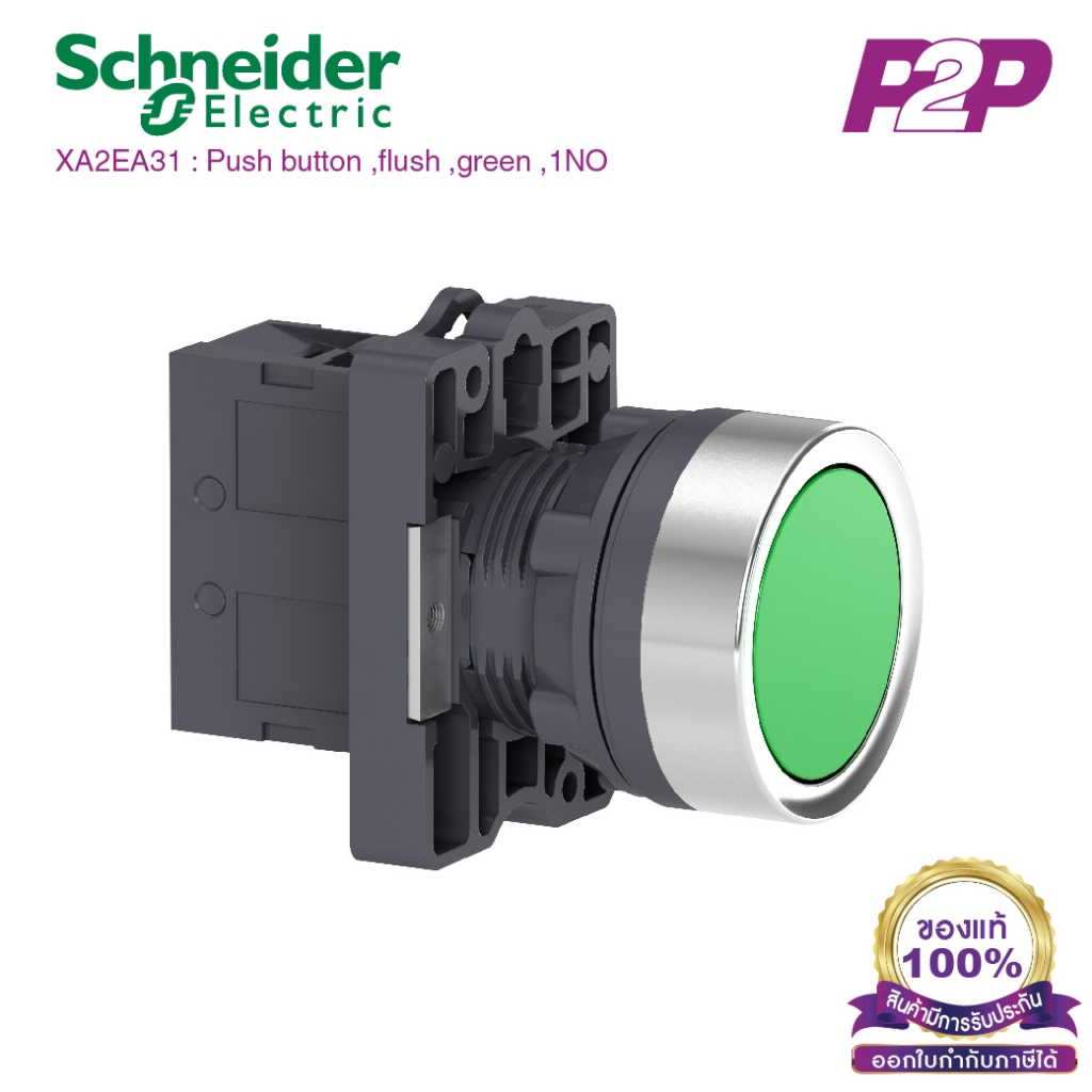 XA2EA31 : สวิตซ์ปุ่มกดหัวเรียบ-เด้งกลับ, Ø22mm, แบบพลาสติก, สีเขียว, 1NO - Schneider Electric - Push
