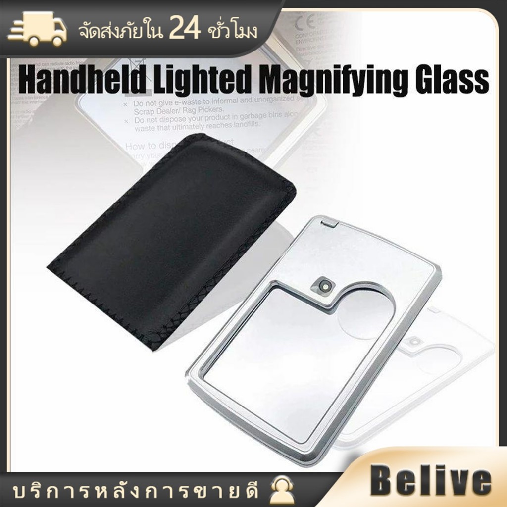 แว่นขยาย LED 3X 6X แบบพกพา มือถือเลนส์ สำรับผู้สูงอายุอ่านหนังซื้อ