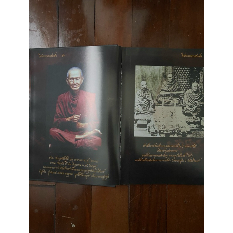 รูปภาพ 2