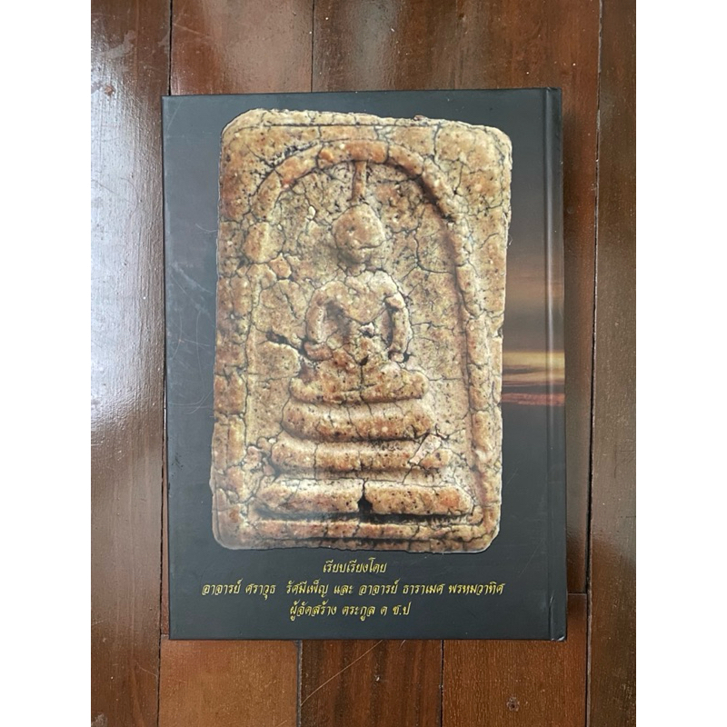 รูปภาพ 4