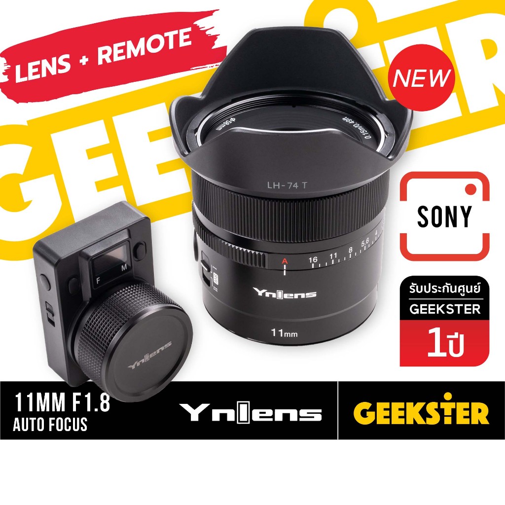 🇹🇭 เลนส์ไวด์ YN 11mm f1.8 SONY DA DSM WL Lens ( เลนส์ Ultra Wide YN 11 mm 1.8 โซนี่ E Mount APSC / Y