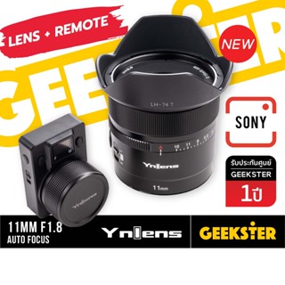 🇹🇭 เลนส์ไวด์ YN 11mm f1.8 SONY DA DSM Lens เลนส์ Ultra Wide …