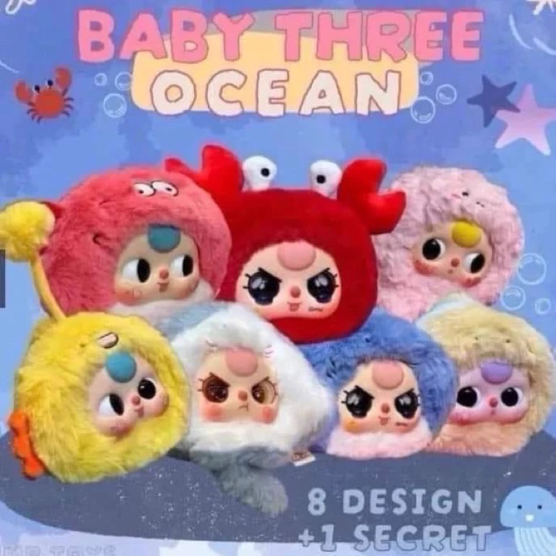 แท้ แยกจุ่ม Baby three Ocean Series สินค้าพร้อมส่งในไทย