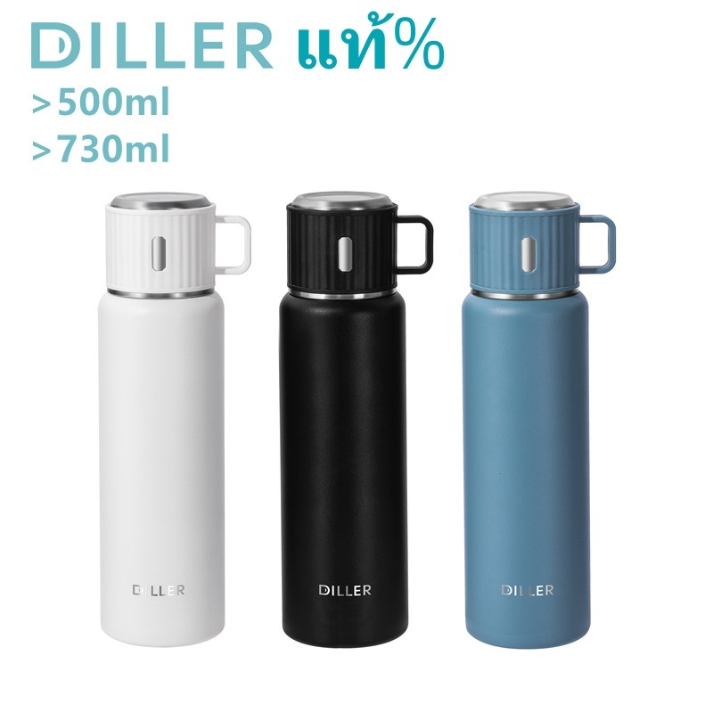 Dillerแท้% กระติกน้ําร้อน สเตนเลส316 พร้อมที่กรองชา ขนาด500-730มล MLH9119