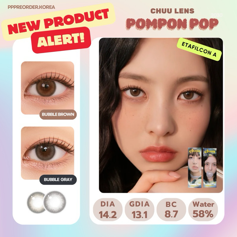 พร้อมส่ง Chuulens Pompon Pop bubble รายวันรุ่นใหม่ล่าสุดค่ะ นัวมาก ✨