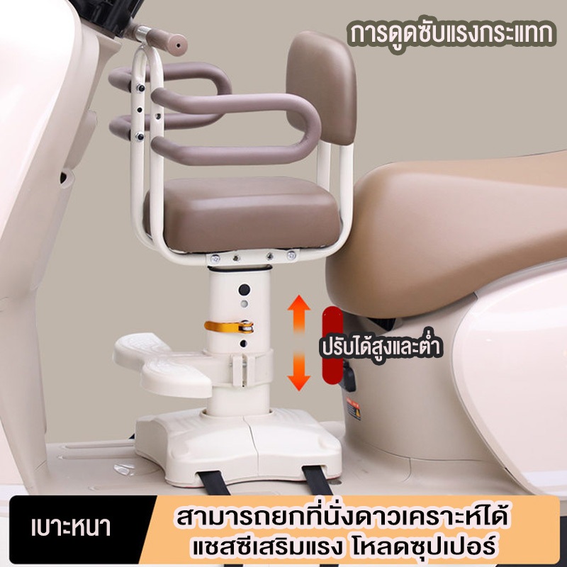 รถยนต์ไฟฟ้า รถจักรยานยนต์ เบาะนั่งเด็ก เบาะนั่งนิรภัยด้านหน้า รถรางเด็ก สกู๊ตเตอร์ เก้าอี้นิรภัย ที่นั่งเด็กรถยนต์ไฟฟ้า