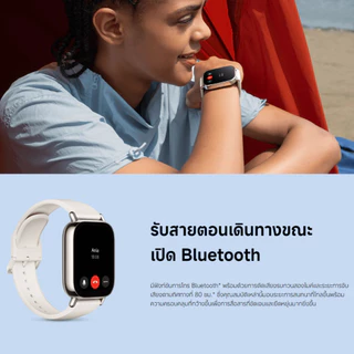 Xiaomi Redmi Watch 5 Lite สมาทวอช SmartWatch พร้อมการโทรผ่านบลูทูธและ หน้าจอ AMOLED ขนาด 1.96นิ้ว GNSS แบบ 5 ระบบในตัว