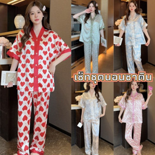 TOP SEXY ชุดนอน ชุดนอนเซ็ทซาติน ชุดนอนเรียบๆ 💌 คอวี มีกระดุม…