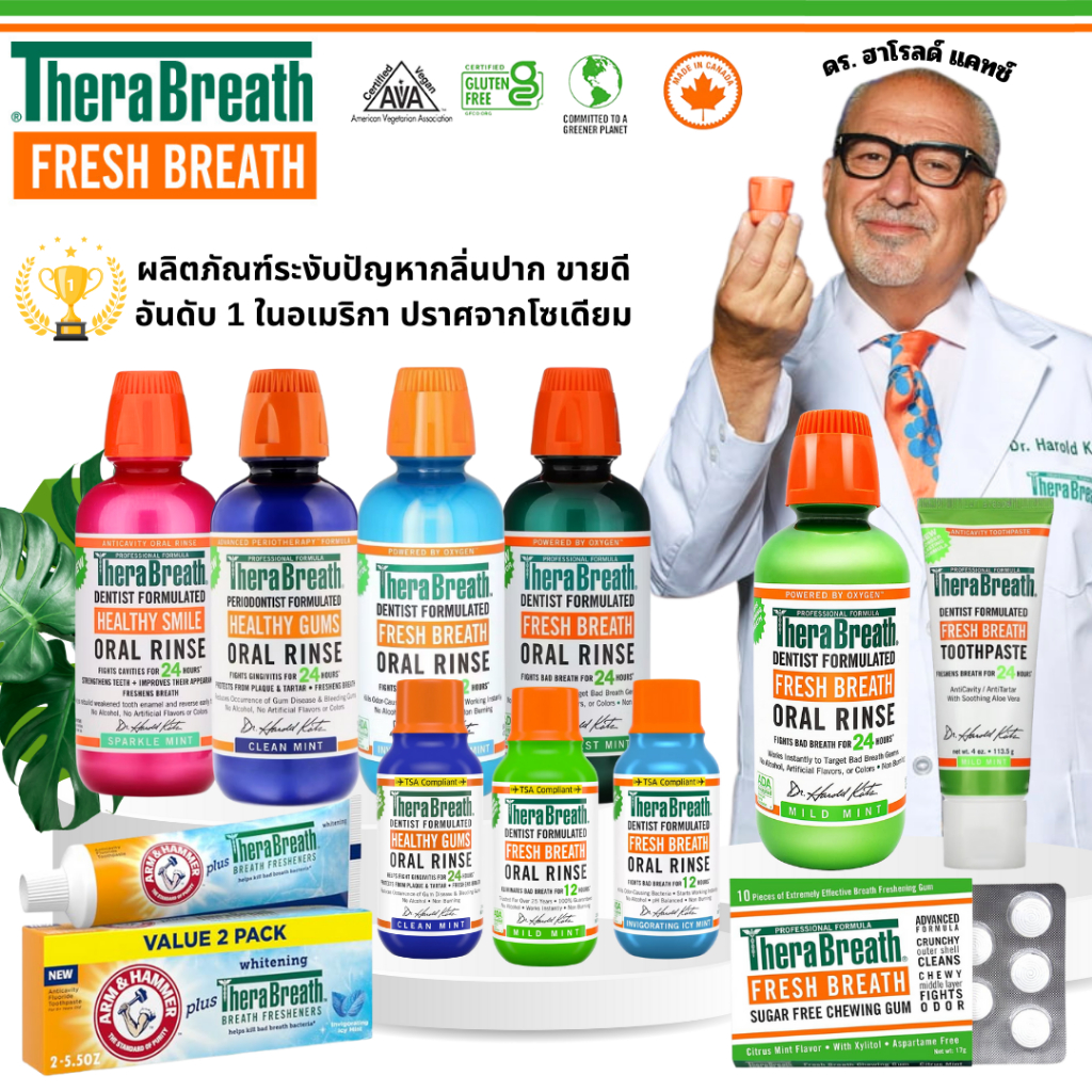 ซื้อ ของแท้นำเข้า🇺🇸 TheraBreath น้ำยาบ้วนปาก สูตรปราศจากแอลกอฮอล์ 12-Hour Fresh Breath Oral Rinse, Mild Mint, 16.0 fl oz