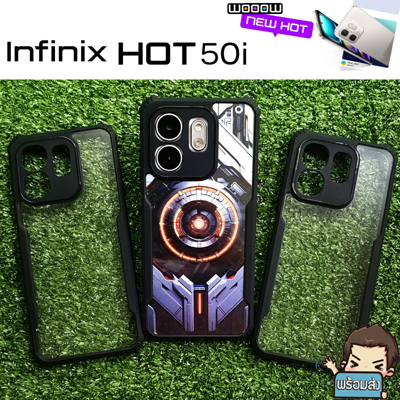 ** ส่งไว ส่งจากไทย ** เคส Ultra Hybrid ขอบยาง กันกระแทก และฟิล์มหลัง Infinix Hot 50i