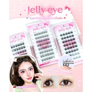 Manshong Jelly Eye  ขนตาปลอมแบบมีกาวในตัว ติดง่าย สวย ดูเป็น…