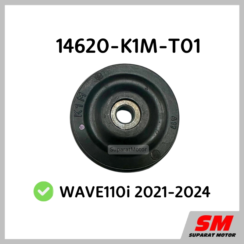 ยางกลิ้งโซ่ Wave110i ปี 2021-2024 อะไหล่ฮอนด้าแท้100% รหัส 14620-K1M-T01