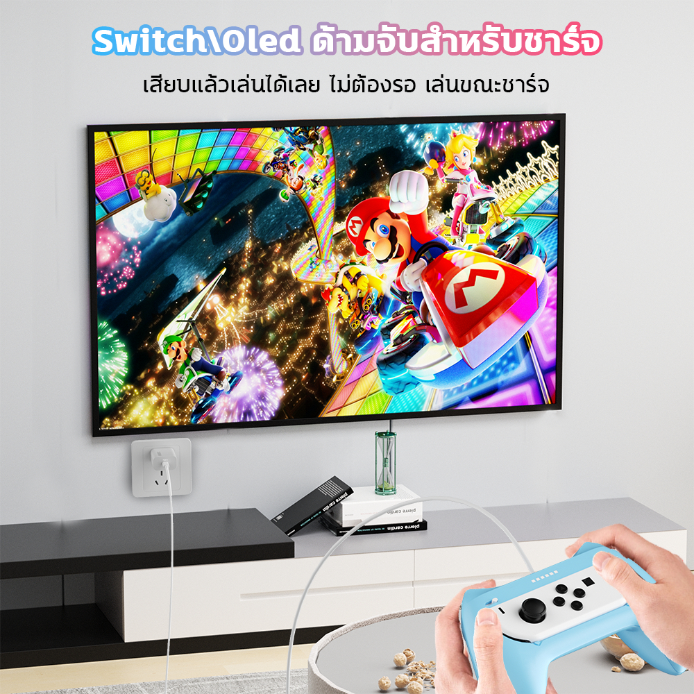 เหมาะสำหรับ Nintendo Switch/OLED Joy-Con ด้ามจับขนาดเล็กที่ชาร์จไฟได้และเล่นได้ เครื่องชาร์จ JoyCons แพ็ค 2 ชิ้น