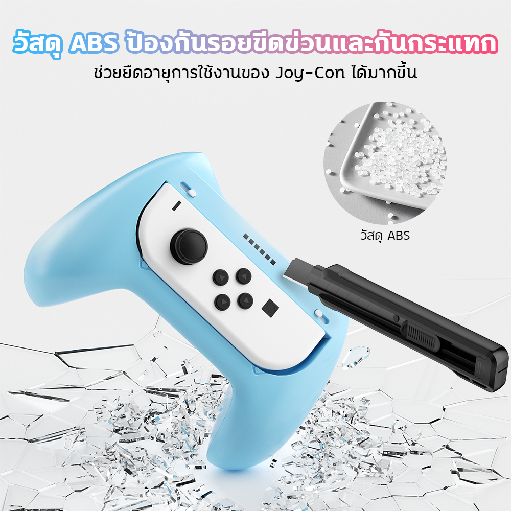 เหมาะสำหรับ Nintendo Switch/OLED Joy-Con ด้ามจับขนาดเล็กที่ชาร์จไฟได้และเล่นได้ เครื่องชาร์จ JoyCons แพ็ค 2 ชิ้น