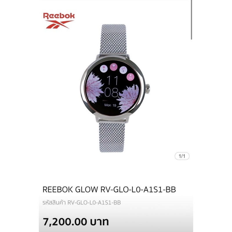 REEBOK GLOWSmart Watch รุ่นใหม่ล่าสุด 🔥