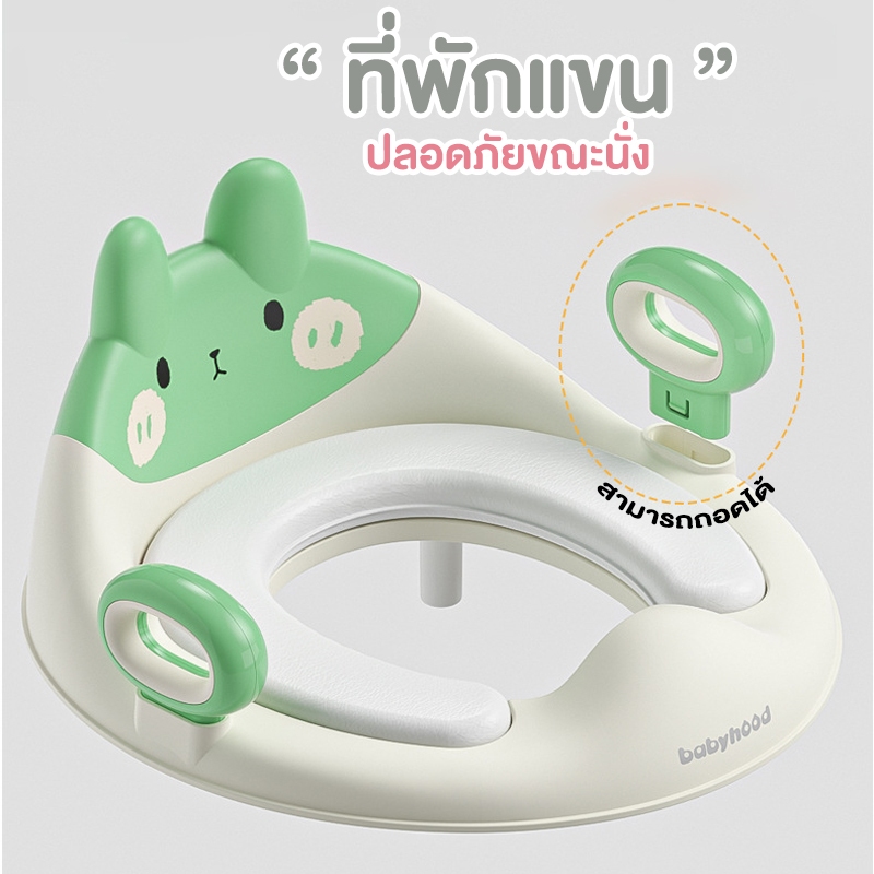 PapaMama ฝารองชักโครกเด็ก รุ่น Bunny เบาะPVCนุ่ม ลายตัวการ์ตูนสุดน่ารัก ฝารองชักโครก มีที่จับใช้งานง่าย - รูปที่ 4