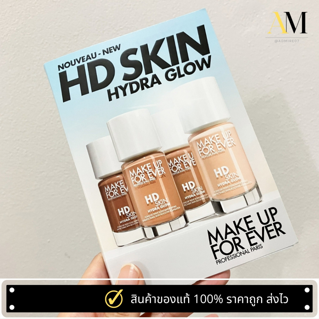 (เก็บโค้ดในวีดีโอ) Make Up For Ever HD Skin Hydra Glow Foundation Sample Card รองพื้นสูตรโกลว์