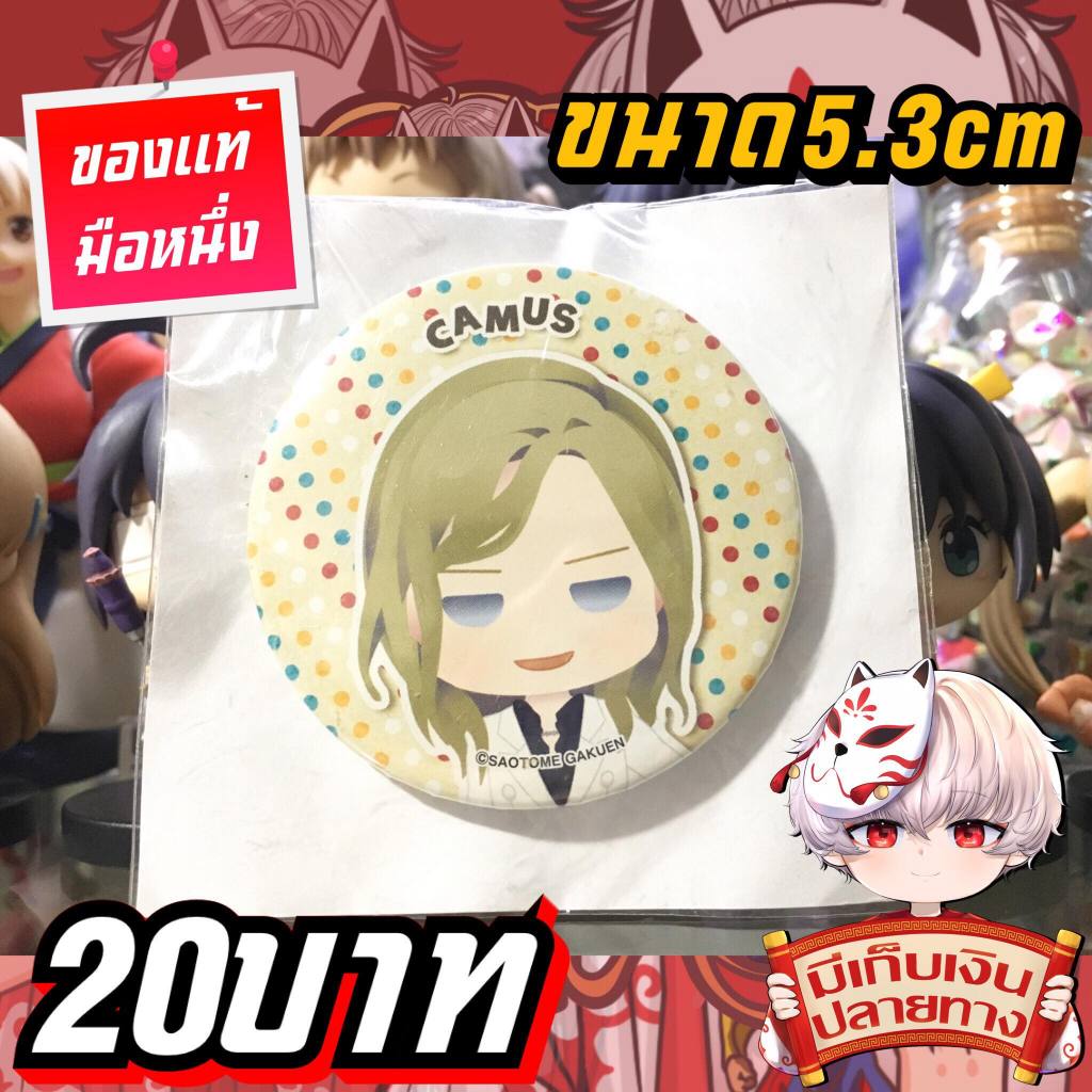 Uta no Prince sama เข็มกลัดของแท้