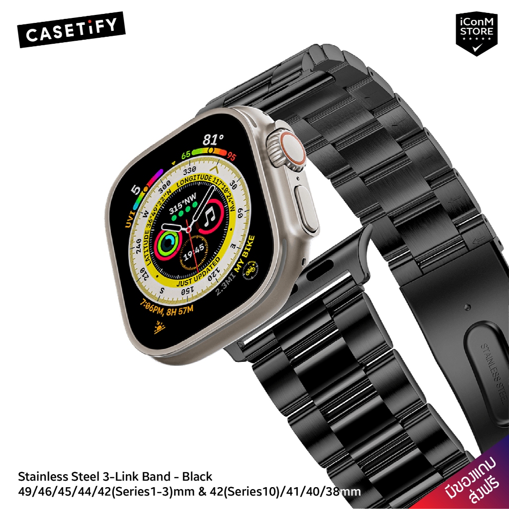 [พร้อมส่ง] CASETiFY - Stainless 3-Link (Black) สายนาฬิกาสำหรับ Apple Watch Ultra, Ultra2, 1-10, SE, SE2 Series [ผ่อน0%]