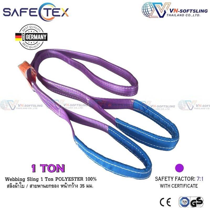สายพานยกของ SAFETEX (แท้) ขนาด 1 ตัน (SF 7:1 มีใบเซอร์) ยาว 1-12 เมตร สลิงแบน สลิงผ้าใบ สลิงโพลี