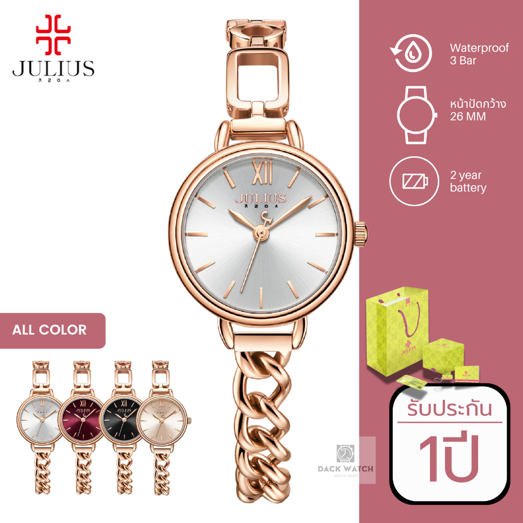 Julius นาฬิกาผู้หญิง JA-1290 นาฬิกาแฟชั่นเกาหลี มินิมอล หน้าปัดกลม สายแสตนเลส ปร