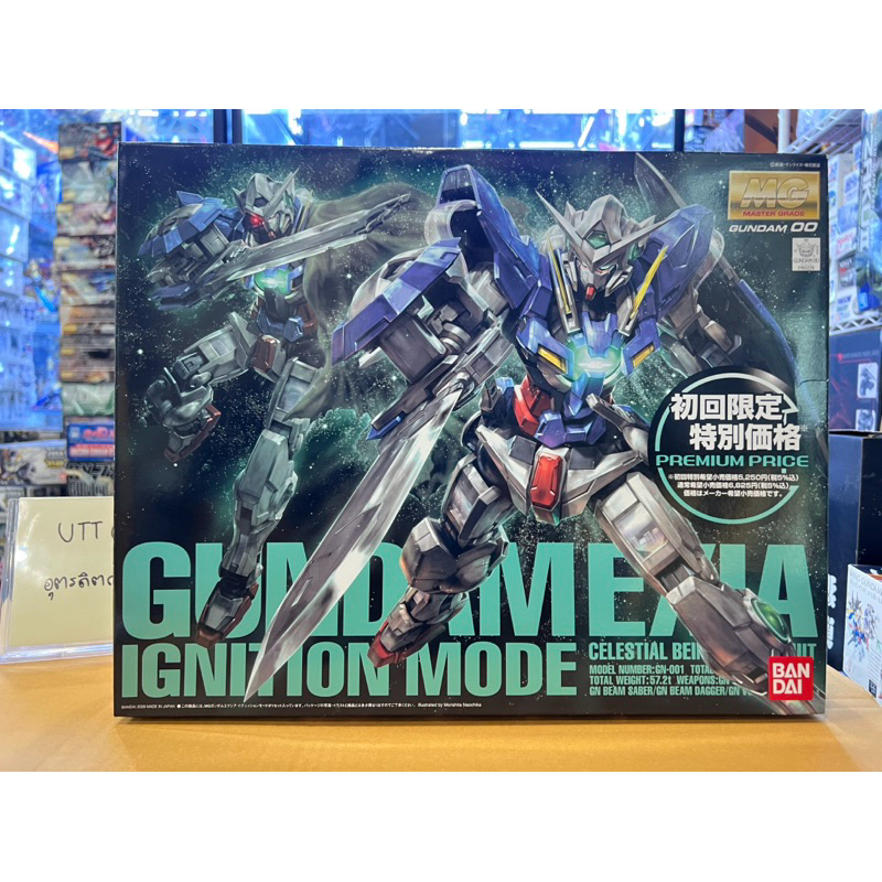 MG 1/100 Gundam Exia Ignition Mode กล่องตามรูปครับ