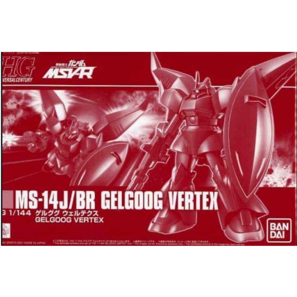 *พร้อมส่ง* [P-BANDAI] HG 1/144 : Gelgoog Vertex