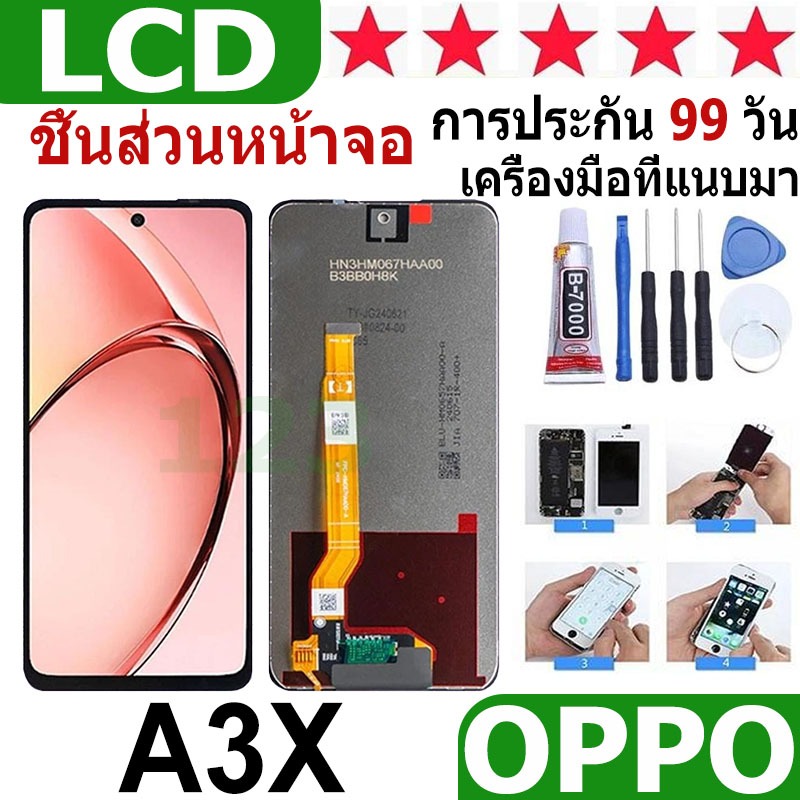 หน้าจอ สามารถใช้ได้กับ OPPO A3X หน้าจอใช้ สำหรับ OPPO A3X จอชุด จอพร้อมทัชสกรีน