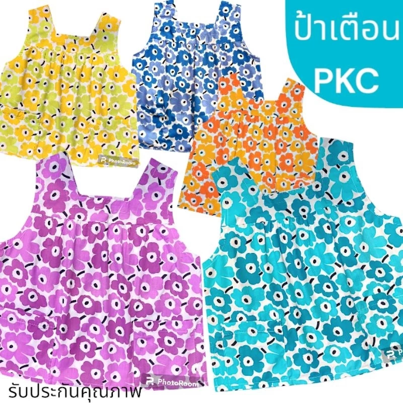 PKC ป้าเตือน เสื้อคอกระเช้าลายดอก ต้นตำรับ ผ้าคอตตอน เสื้อป้าเตือน ตัดเย็บประณีต ตะเข็บแข็งแรง รับประกันคุณภาพทุกตัว