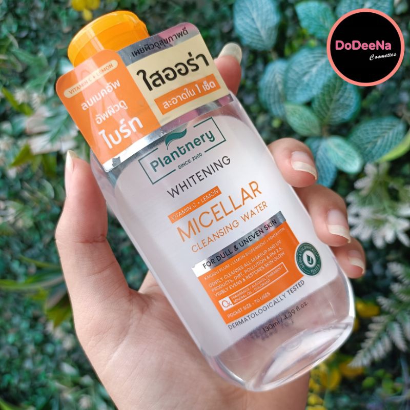 PLANTNERY WHITENING MICELLAR CLEANSING WATER คลีนซิ่ง 130 มล.