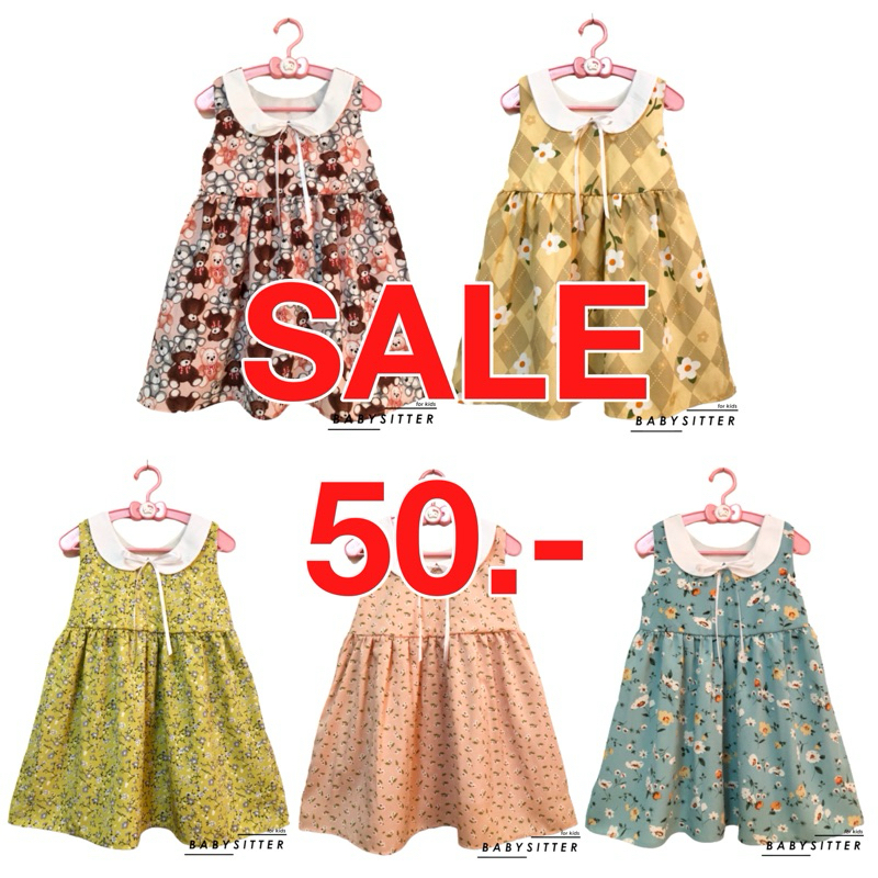 SALE เดรสเด็กผู้หญิง BABYSITTERSHOP