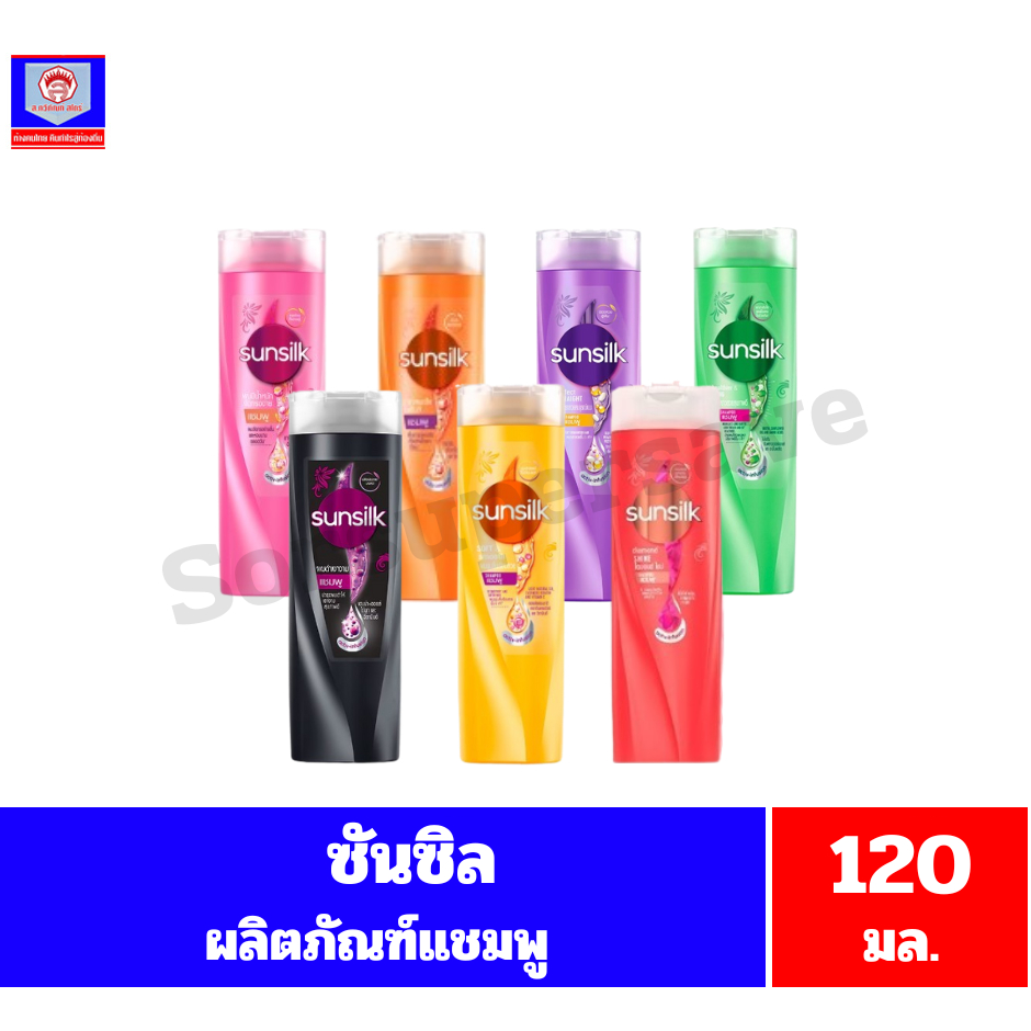 ซันซิล ผลิตภัณฑ์แชมพู ขนาด 120 มล.