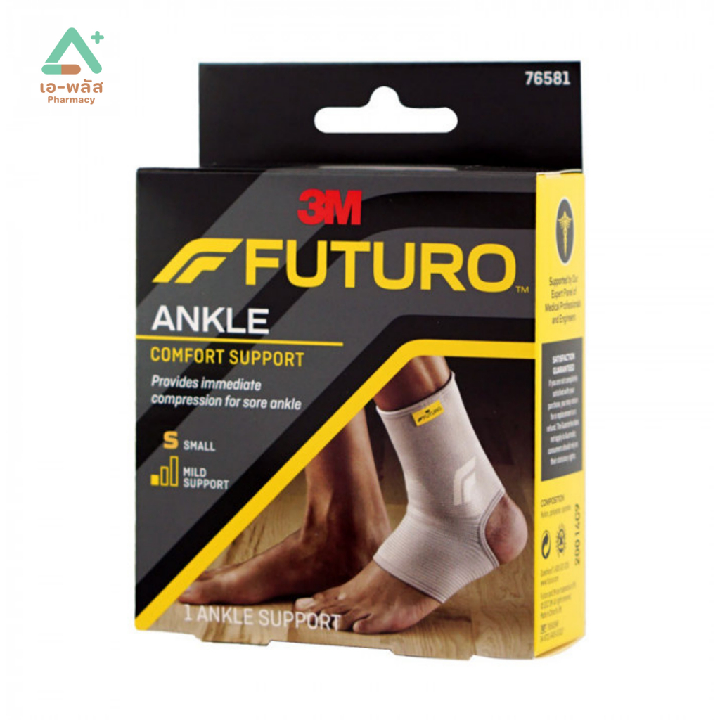 3M FUTURO ANKLE (ข้อเท้า-รุ่นสวม)